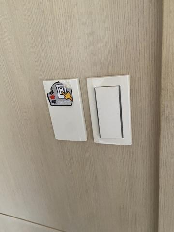 居清阿瑜 - 處理貼紙殘膠