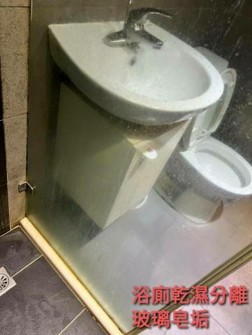 錸潔環保企業社 - 