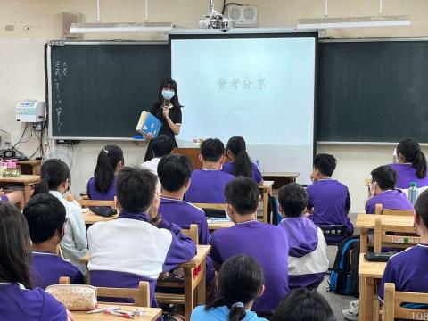 郭醫心 - 國中會考準備及經驗分享-2