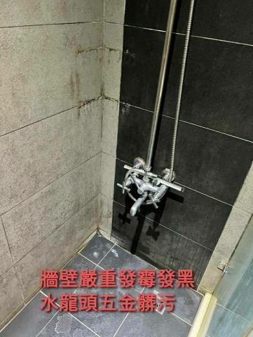 錸潔環保企業社 - 