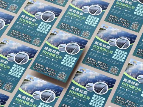 卡絲設計工作室/印刷服務 -  卡絲設計工作室/印刷服務 -