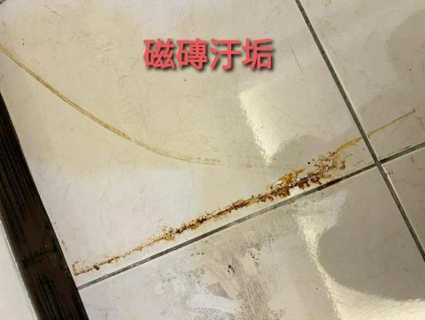 錸潔環保企業社 - 