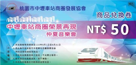 小尚設計工作坊 - 摸彩卷製作設計