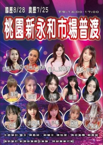 小尚設計工作坊 - 活動海報設計