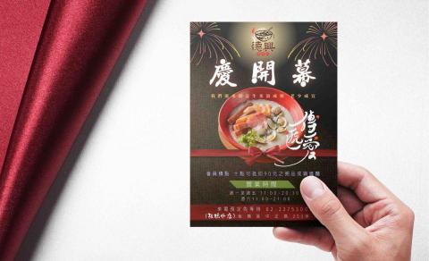 卡絲設計工作室/印刷服務 -  卡絲設計工作室/印刷服務 -