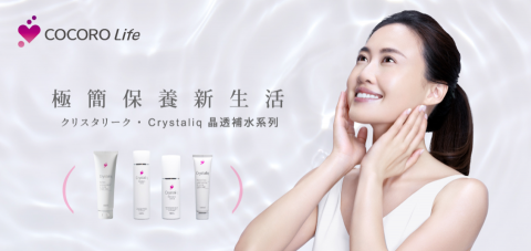 Luke 商業攝影棚 - COCORO保養品形象 
平面攝影
燈光設計
彩妝造型 