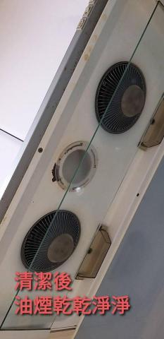 錸潔環保企業社 - 