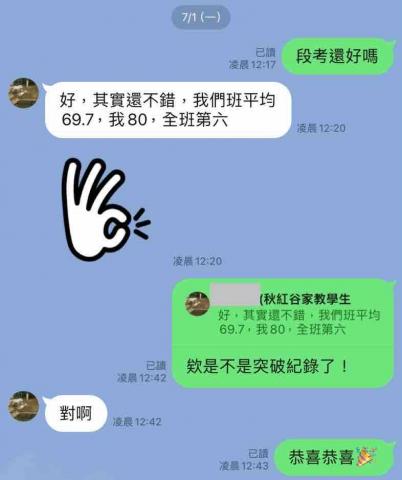 黃柏崴 - 一中學生