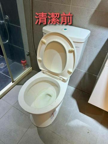 錸潔環保企業社 - 