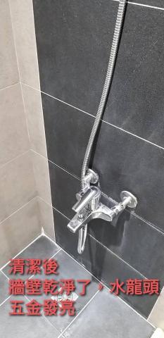 錸潔環保企業社 - 