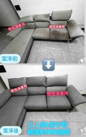 恆淨 - 