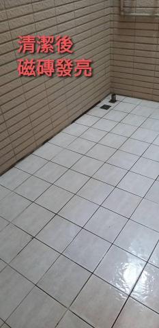 錸潔環保企業社 - 