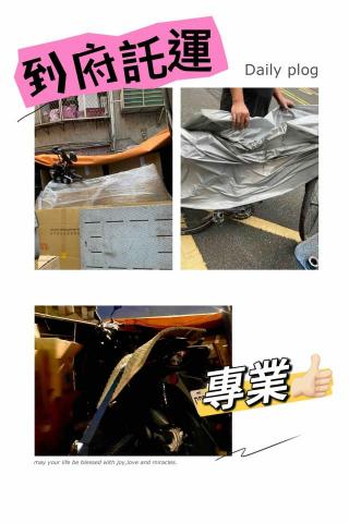 小倆口搬家貨物運輸 - 