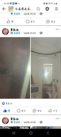 安逸居家清潔服務社 - 浴廁玻璃水垢清潔