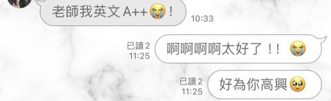 Chloe - 學生於113會考英文科中取得A++