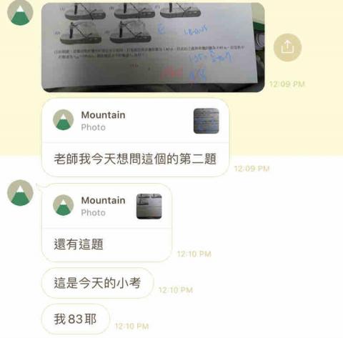 洪承陽 - 學生回饋