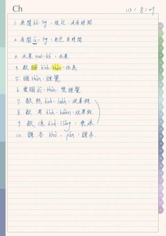 chilin - 課堂補充筆記 chilin - 課堂補充筆記