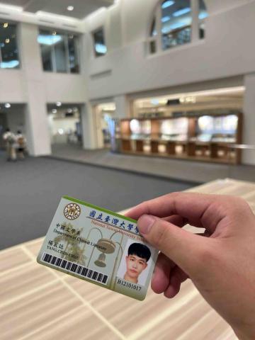 臺灣大學中文系作文與國文家教 - 