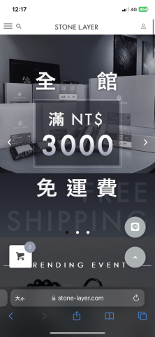 無界行銷（網站架設） - 各式網站架設