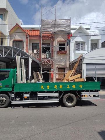 大吉鷹架工程行 - 屏東恆春民房整修工程