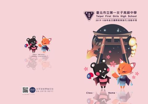 棲角設計 COORNER DESIGN - 書籍 / 手冊封面設計