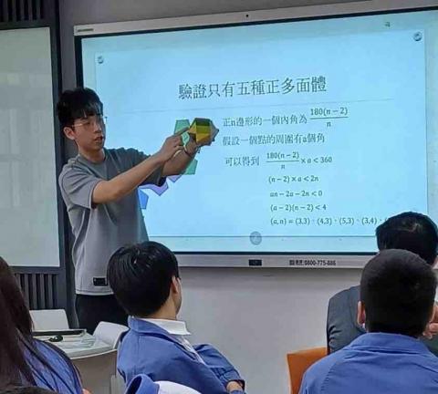 數學解題陳老師 - 學校上課實照