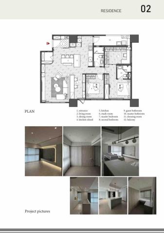 室內設計 - 住宅案例2