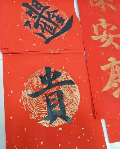 悅習書法 - 書法作品