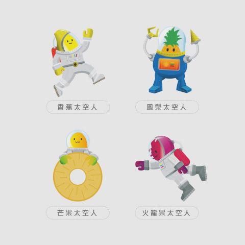 宇宙設計事務所 - 