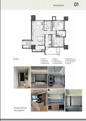 室內設計 -  住宅案例1