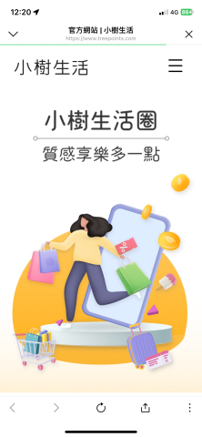 無界行銷（網站架設） - 網站架設、設計