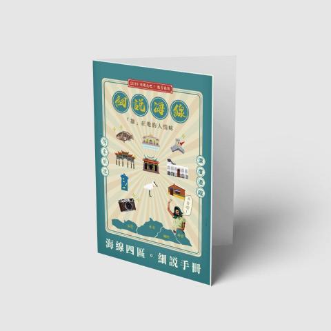 宇宙設計事務所 - 