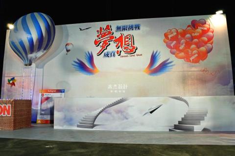 高杰設計 客製主題婚禮佈置│尾牙春酒佈置│活動佈置│ - 里港傑生工業尾牙佈置 尾牙春酒佈置 高杰設計 客製主題婚禮佈置│尾牙春酒佈置│活動佈置│ - 里港傑生工業尾牙佈置 尾牙春酒佈置