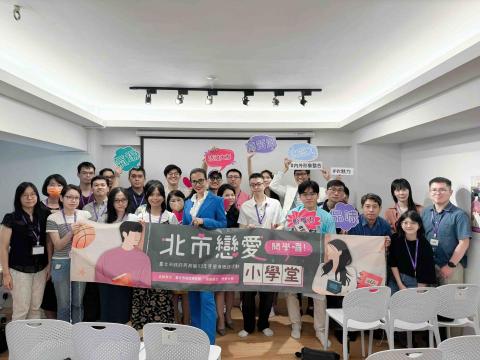 光希形象管理學院 - 8/24（日）北市府戀愛小學堂
先修班「魅力形象充電站」圓滿成功?