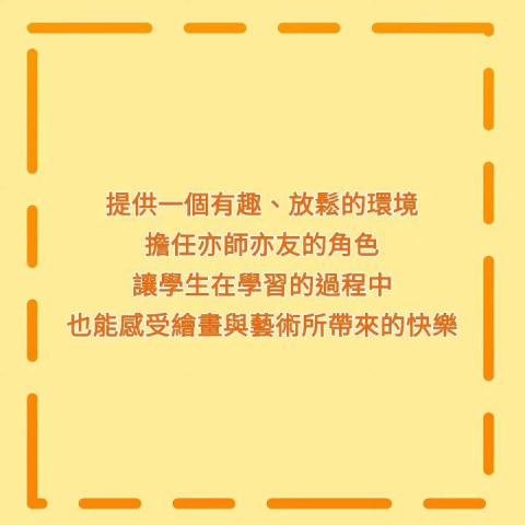 冰沙美術工作室🖌️✨ - 