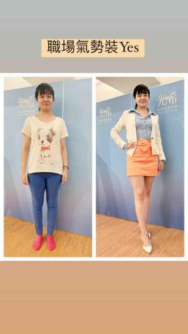 光希形象管理學院 - 同學表示他在公司都被霸凌，亞恩老師立馬幫她改造專業又有魅力的形象！