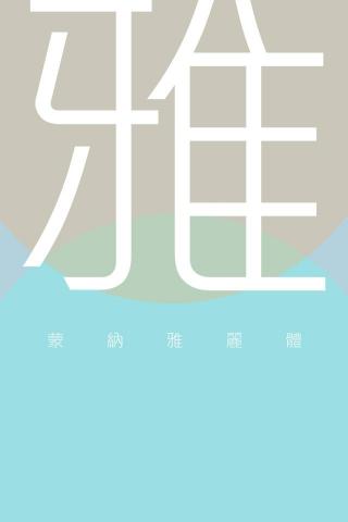 馬鈴斯基 - 名片設計