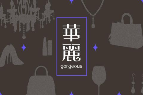 馬鈴斯基 - 名片設計