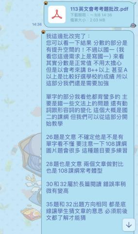 Kaysia - 不確定孩子程度沒關係!上課前都可以做免費測驗 我會分析孩子的狀況給予指導方針 了解後再確定要不要試教即可! Kaysia - 不確定孩子程度沒關係!上課前都可以做免費測驗 我會分析孩子的狀況給予指導方針 了解後再確定要不要試教即可!