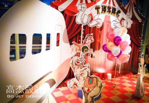 高杰設計 客製主題婚禮佈置│尾牙春酒佈置│活動佈置│ - 台灣高鐵春酒佈置 高雄婚禮佈置 尾牙佈置 春酒佈置 高杰設計 客製主題婚禮佈置│尾牙春酒佈置│活動佈置│ - 台灣高鐵春酒佈置 高雄婚禮佈置 尾牙佈置 春酒佈置