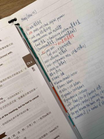 林姿佑 - 提供學生做筆記的方法及上課教材