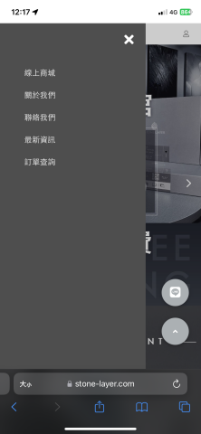 無界行銷（網站架設） - 各種功能均可客製化