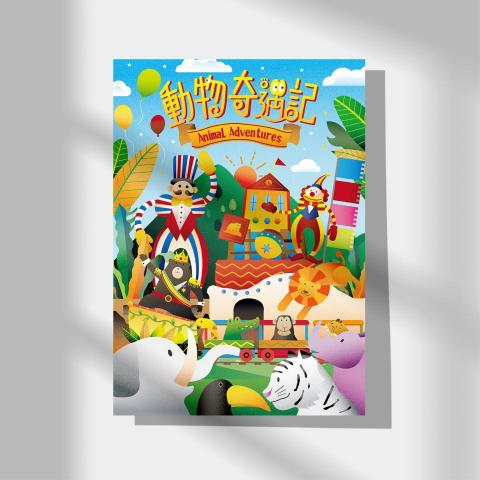 宇宙設計事務所 - 