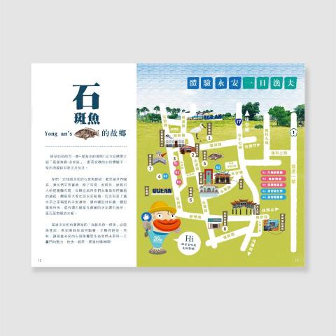 宇宙設計事務所 - 