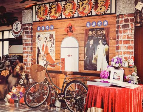 高杰設計 客製主題婚禮佈置│尾牙春酒佈置│活動佈置│ - 柑仔店復古風婚禮佈置 高雄婚禮佈置 尾牙佈置 春酒佈置 高杰設計 客製主題婚禮佈置│尾牙春酒佈置│活動佈置│ - 柑仔店復古風婚禮佈置 高雄婚禮佈置 尾牙佈置 春酒佈置