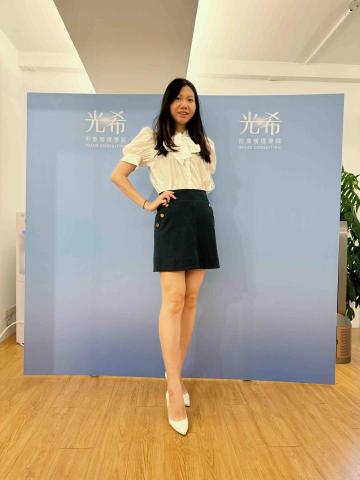 光希形象管理學院 - 