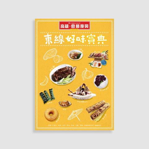 宇宙設計事務所 - 