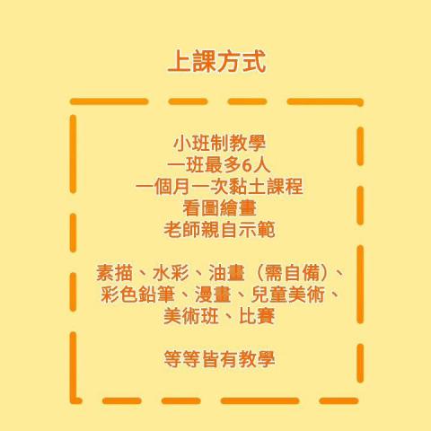 冰沙美術工作室🖌️✨ - 