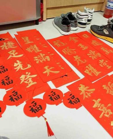 悅習書法 - 春聯書法作品