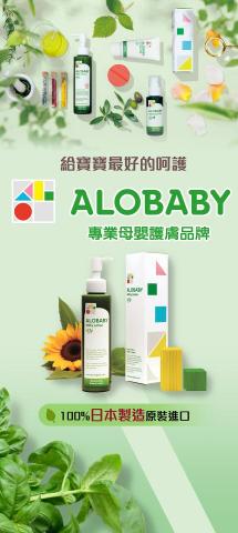 馬鈴斯基 - 海報設計